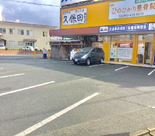 無料駐車場完備