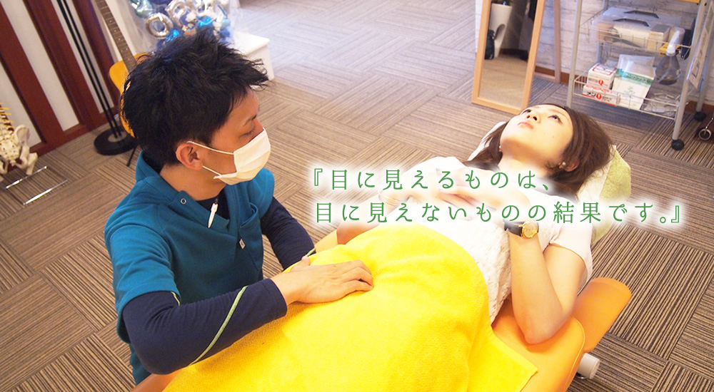 目に見えるものは目に見えないものの結果です